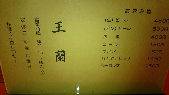 イメージ 3