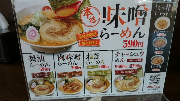 イメージ 3