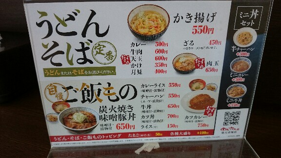 イメージ 4
