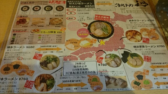 イメージ 2