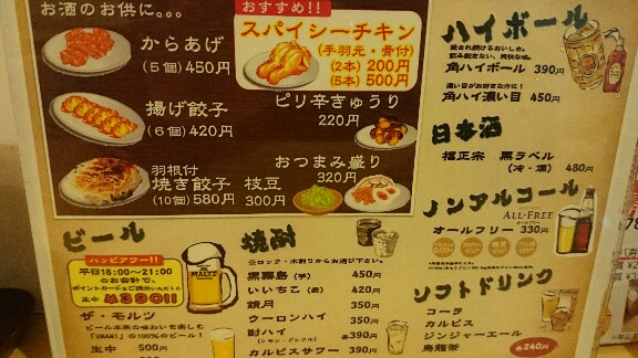 イメージ 4