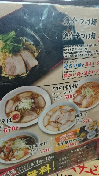 イメージ 3