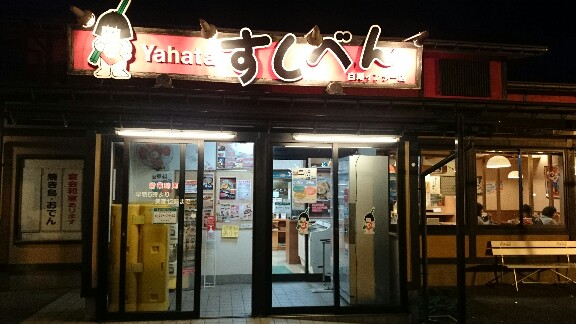 イメージ 1
