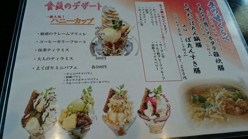 イメージ 4