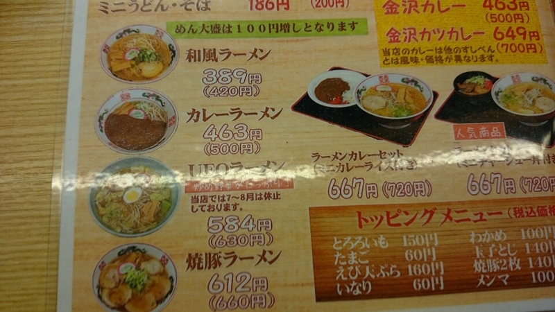 イメージ 4