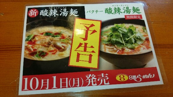 イメージ 15
