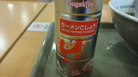 イメージ 15