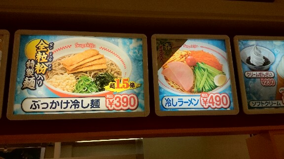 イメージ 6