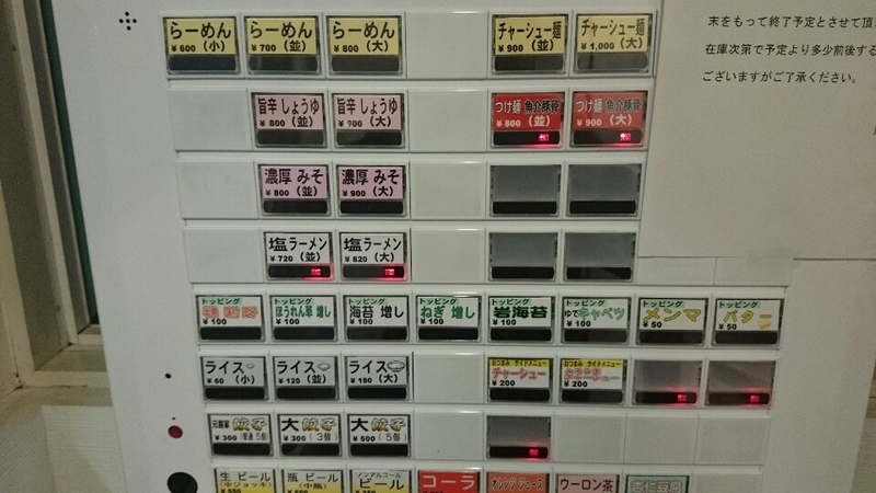 イメージ 2