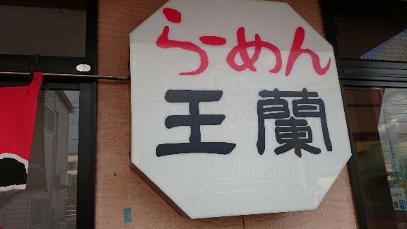イメージ 14