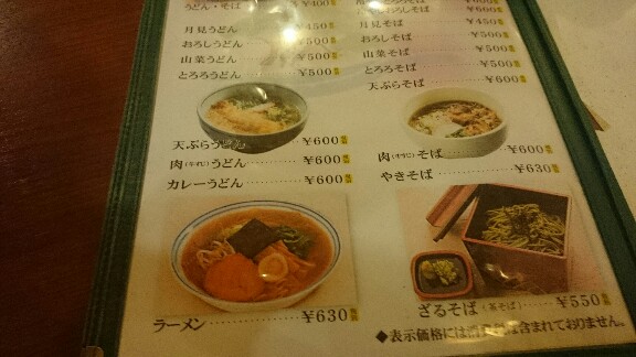 イメージ 4