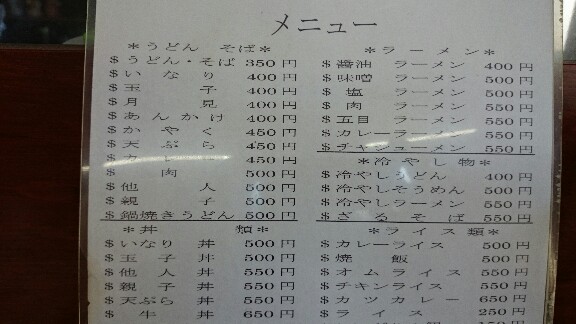 イメージ 4