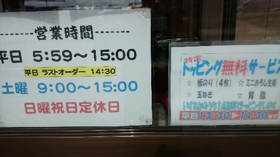 イメージ 18