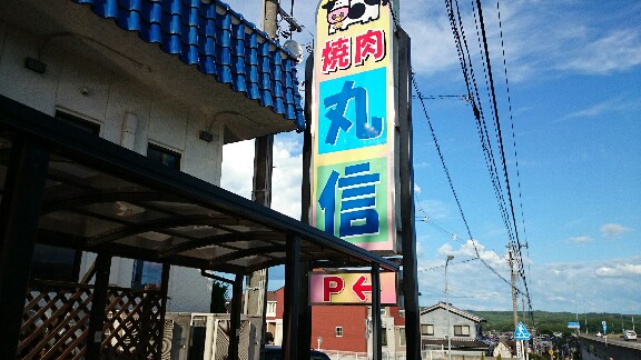 イメージ 1