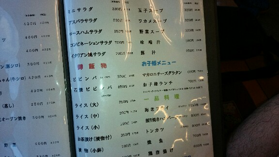 イメージ 23