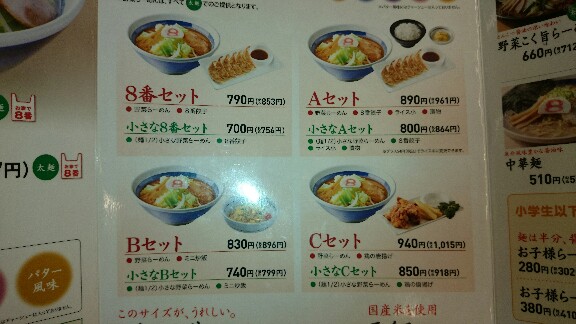 イメージ 3