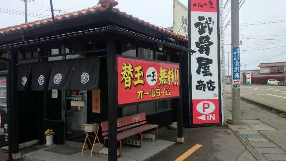 イメージ 1
