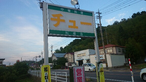 イメージ 2