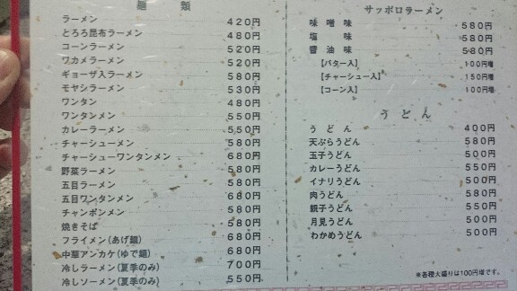 イメージ 4