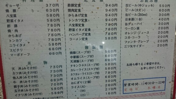 イメージ 5