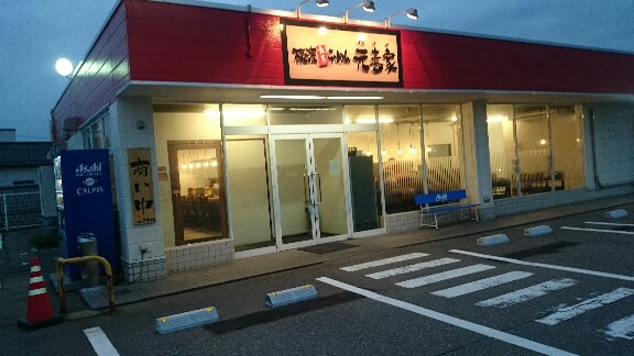 イメージ 1