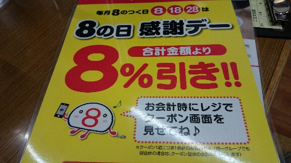 イメージ 17