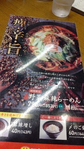 イメージ 5