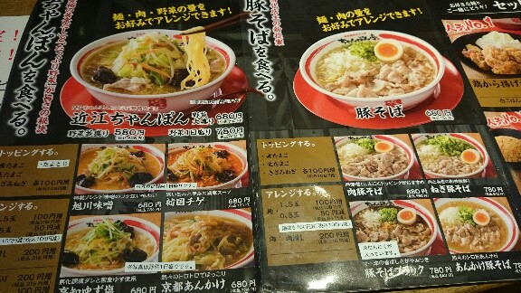 イメージ 3