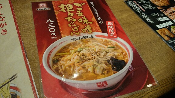 イメージ 5
