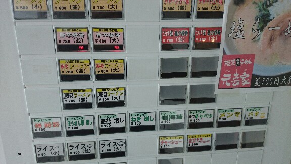 イメージ 2