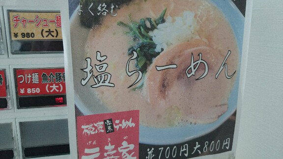 イメージ 3