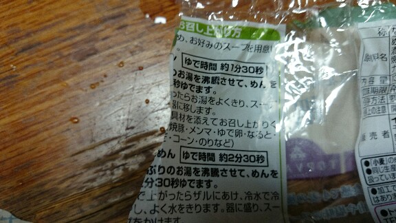 イメージ 12