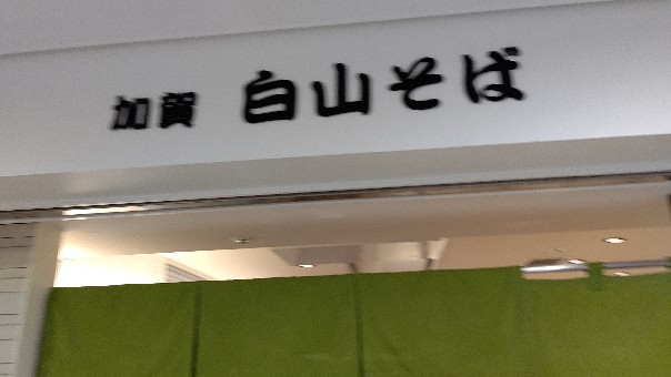 f:id:hpdnk626:20190828200646j:plain
