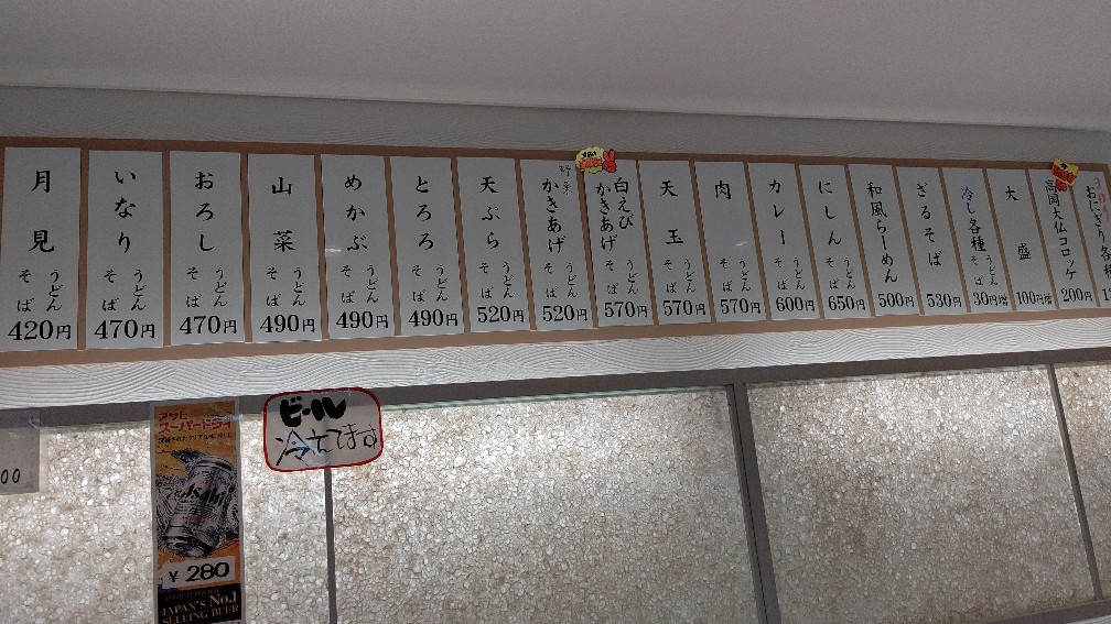 f:id:hpdnk626:20190828200934j:plain