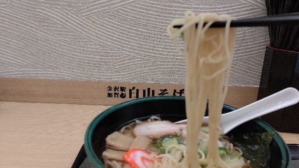 f:id:hpdnk626:20190828201454j:plain