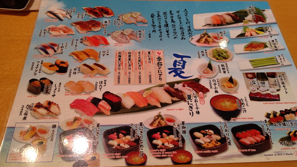 f:id:hpdnk626:20190901081243j:plain