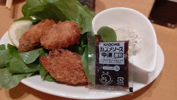 f:id:hpdnk626:20190901190552j:plain