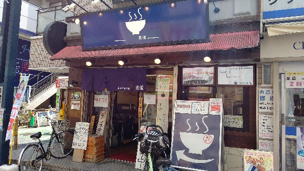 f:id:hpdnk626:20190903204750j:plain