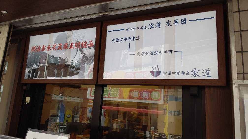 f:id:hpdnk626:20190903210839j:plain