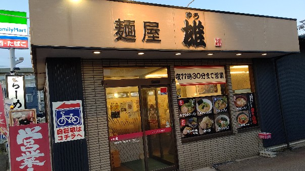 f:id:hpdnk626:20190911203225j:plain
