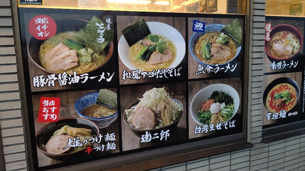 f:id:hpdnk626:20190911203552j:plain