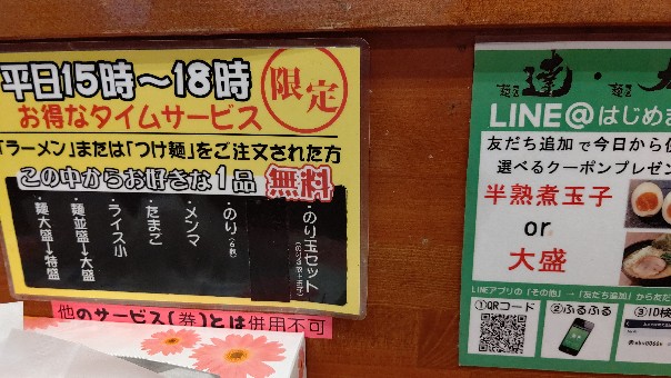 f:id:hpdnk626:20190911203722j:plain