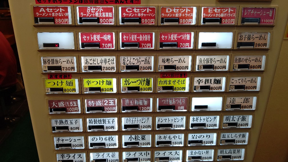 f:id:hpdnk626:20190911203848j:plain