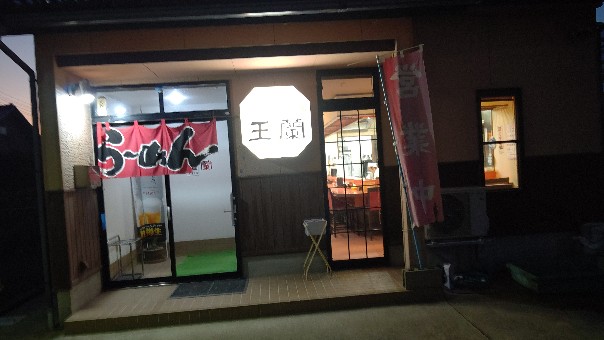 f:id:hpdnk626:20190916114544j:plain