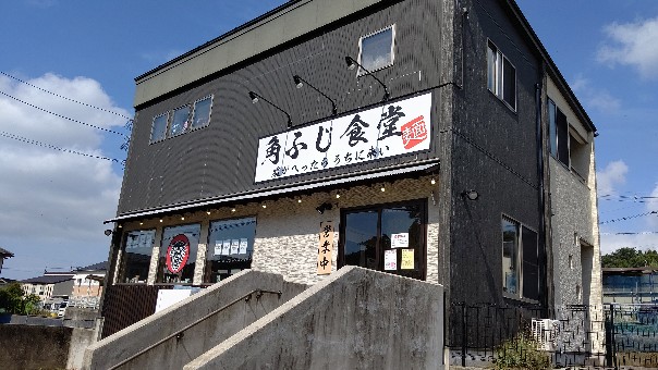 f:id:hpdnk626:20191005155937j:plain