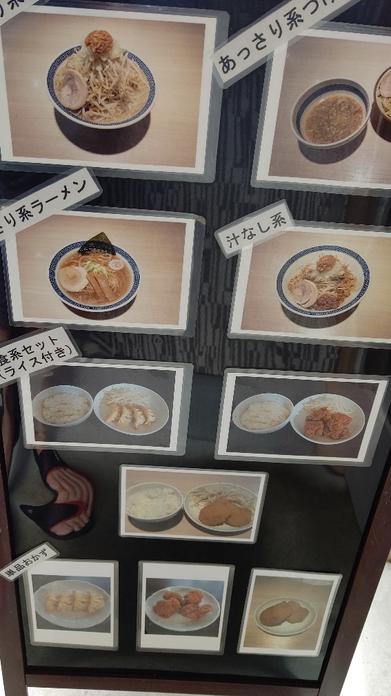 f:id:hpdnk626:20191005160150j:plain