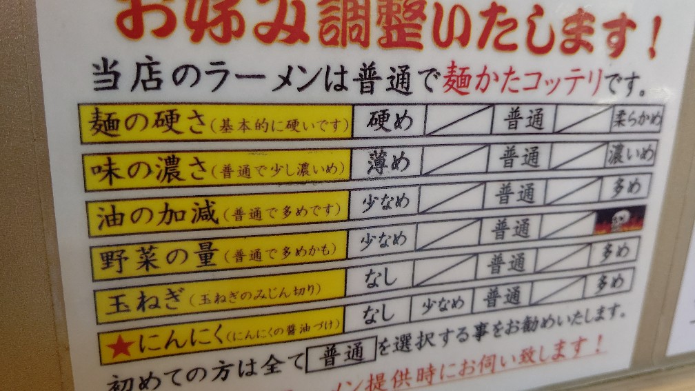 f:id:hpdnk626:20191005163413j:plain