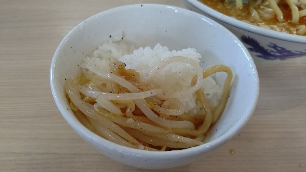 f:id:hpdnk626:20191005164318j:plain