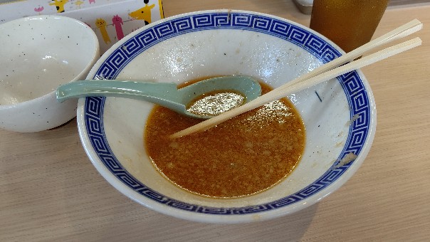 f:id:hpdnk626:20191005164340j:plain