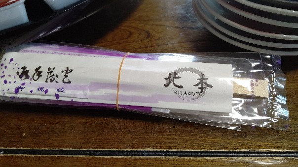 f:id:hpdnk626:20191006172857j:plain